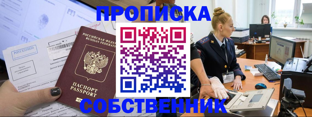 временная регистрация гарантия в Сортавале