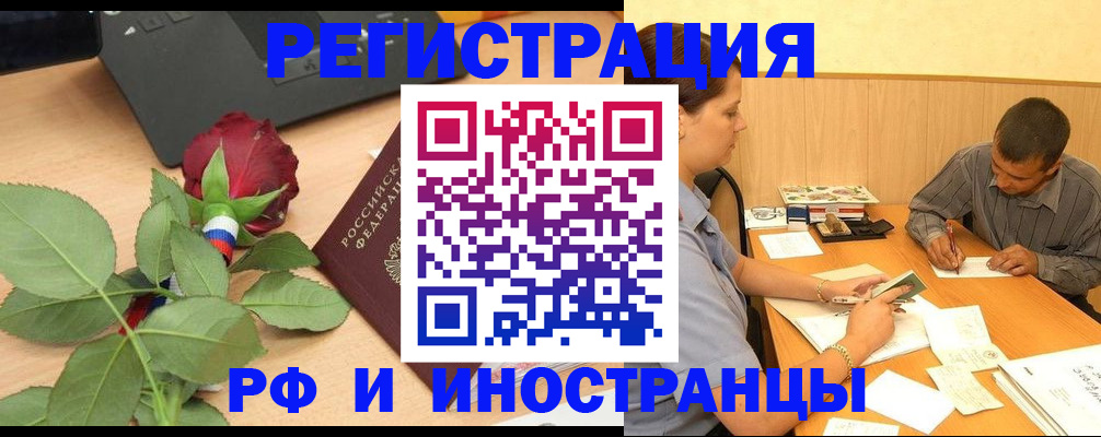 прописка для школы в Сортавале