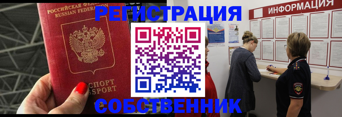 прописка поиск в Сортавале