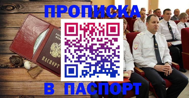 временная регистрация гарантия в Сортавале