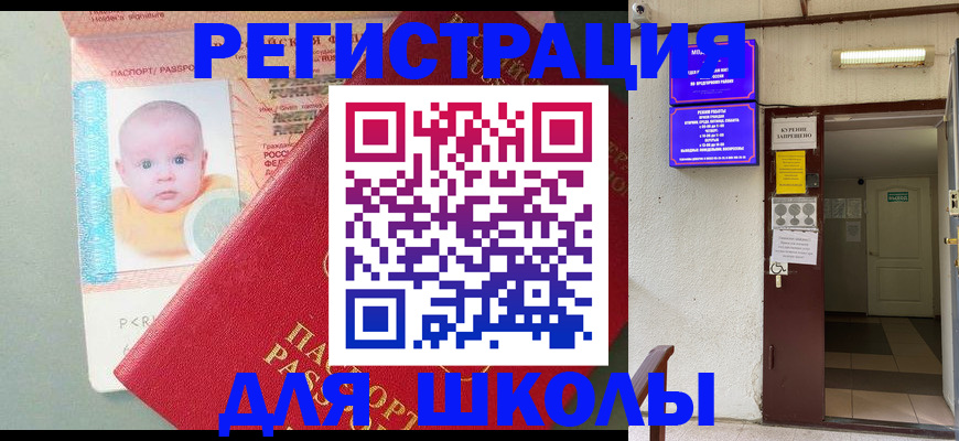 где прописаться в Сортавале