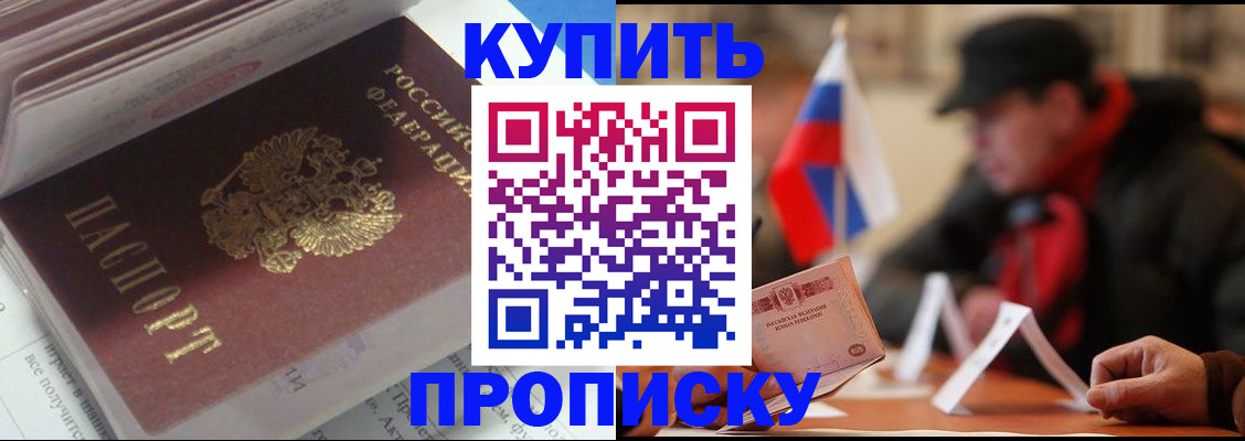 прописка гарантия в Сортавале