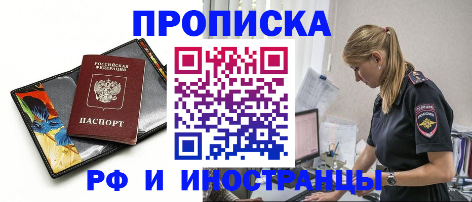 найти адрес прописки в Сортавале
