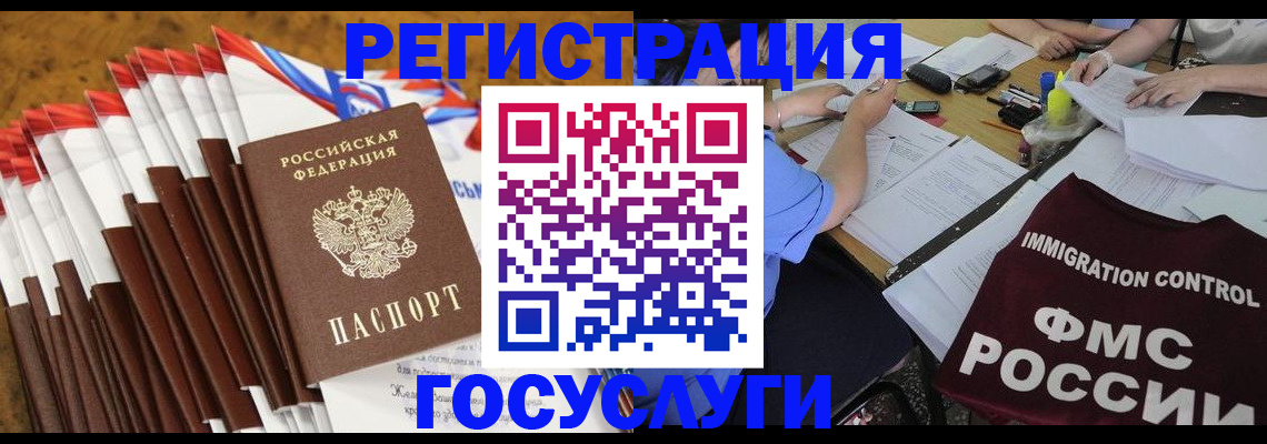 временная регистрация недорого в Сортавале