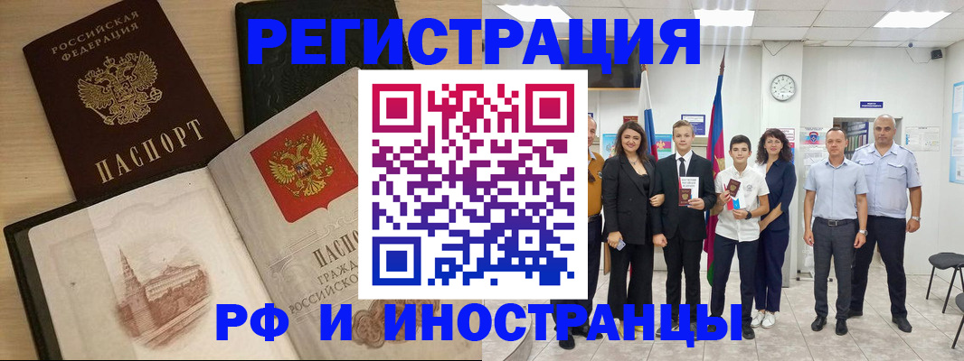 прописка поиск в Сортавале