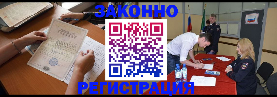 пропишу в квартире в Сортавале